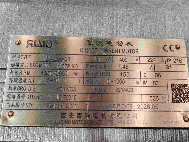 Z4-180-41 DC 81kw Motor 400V 81kw factory